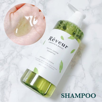 レヴール スムース&モイスト シャンプー/トリートメント シャンプー/Reveur(レヴール)/市販シャンプーを使ったクチコミ(2枚目)