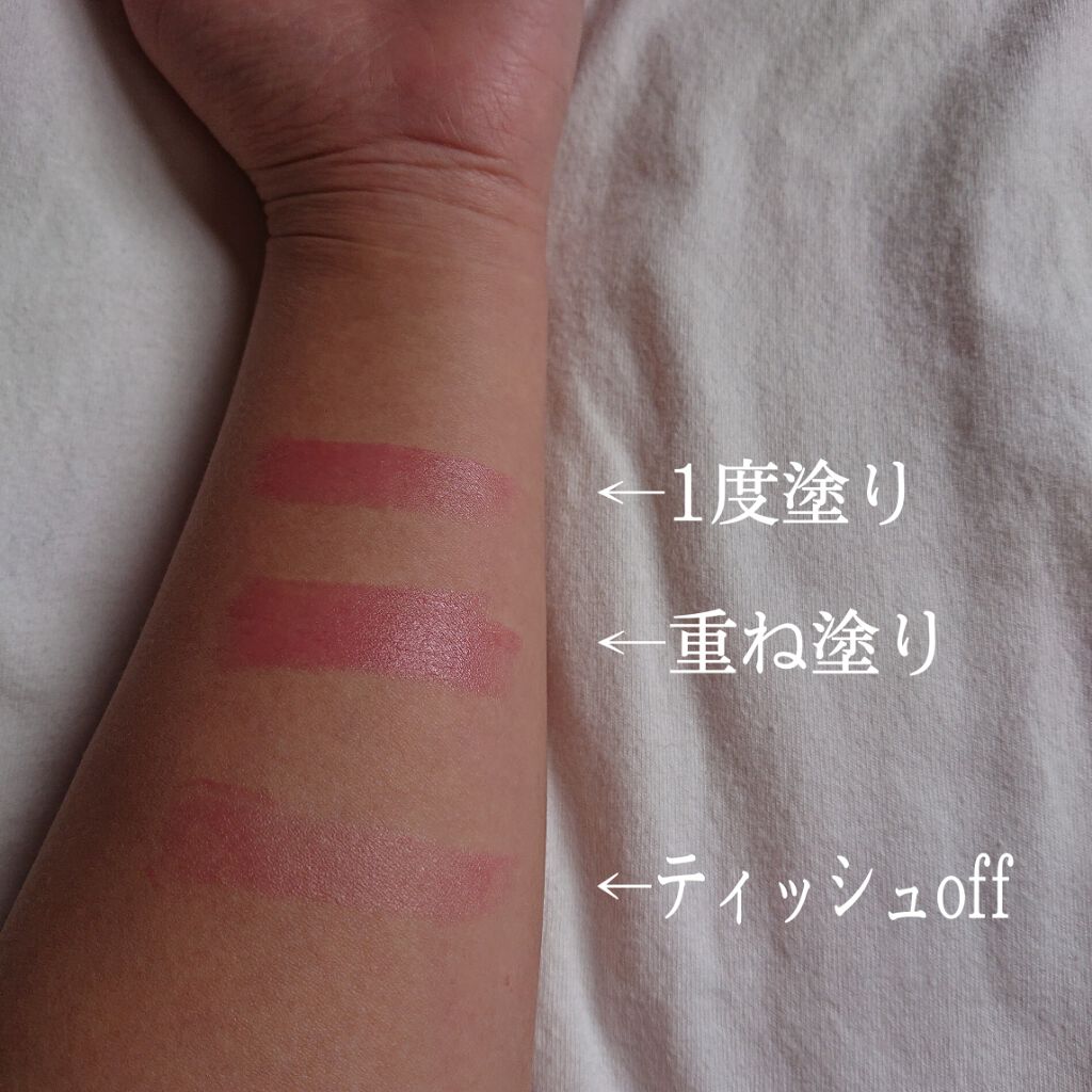 ラスティンググロスリップ/CEZANNE/口紅を使ったクチコミ（2枚目）