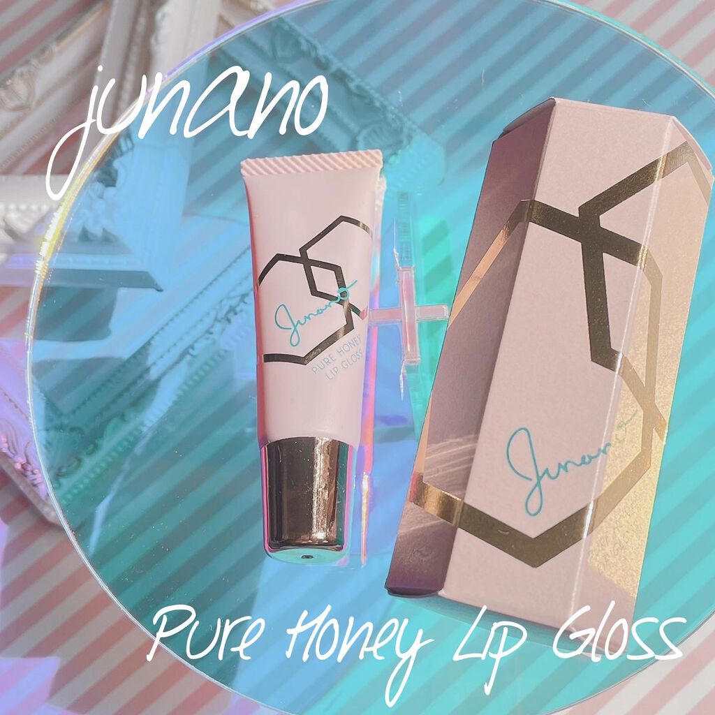 ピュアハニーリップグロス/Junano/リップ美容液を使ったクチコミ（1枚目）