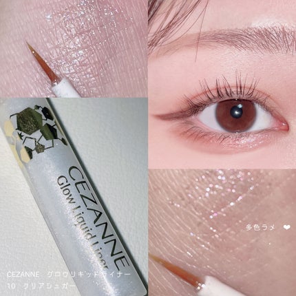 グロウリキッドライナー/CEZANNE/リキッドアイライナーを使ったクチコミ(2枚目)