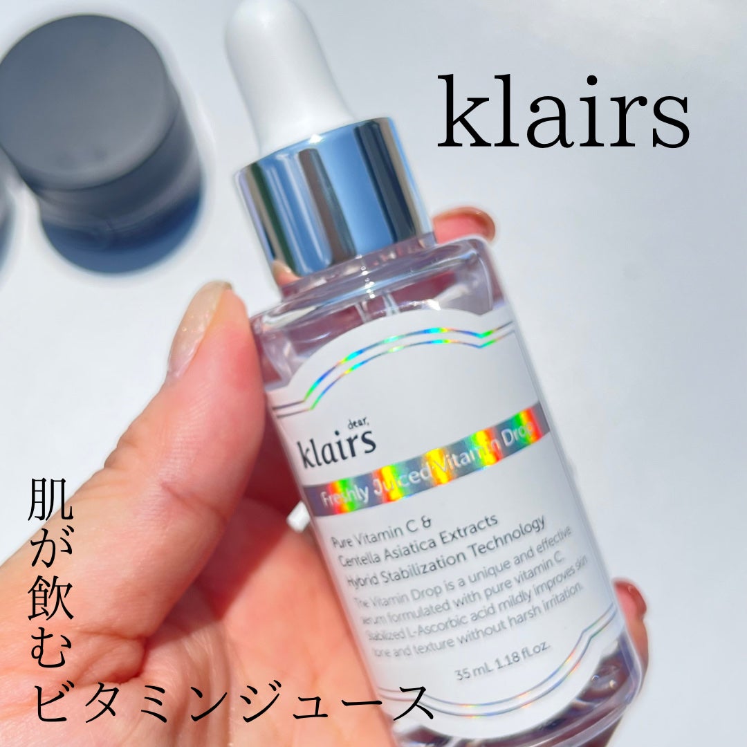 フレッシュリージュースドビタミンドロップ(35ml)/Klairs/美容液を使ったクチコミ(1枚目)