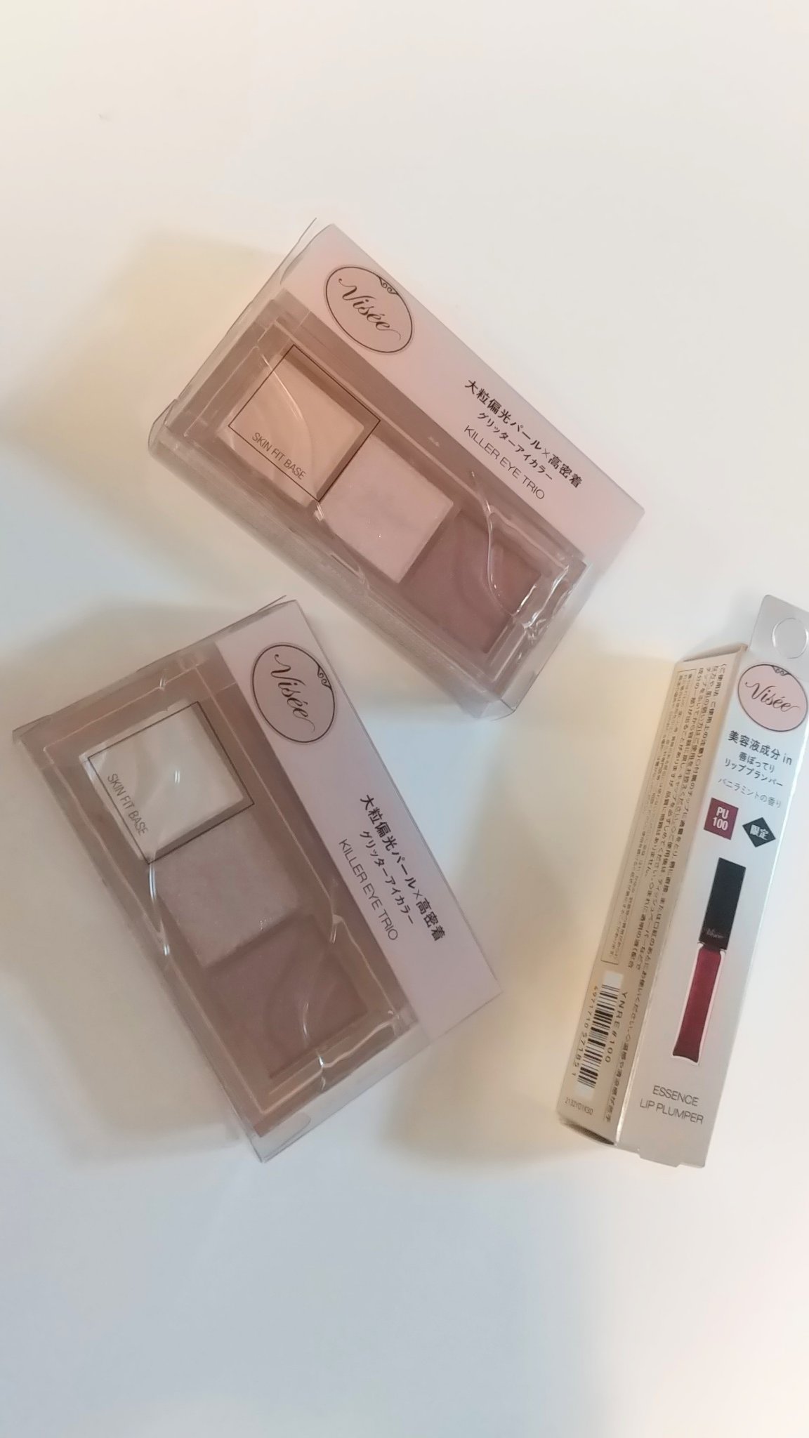 キラー アイ トリオ/Visée/アイシャドウパレットを使ったクチコミ（1枚目）