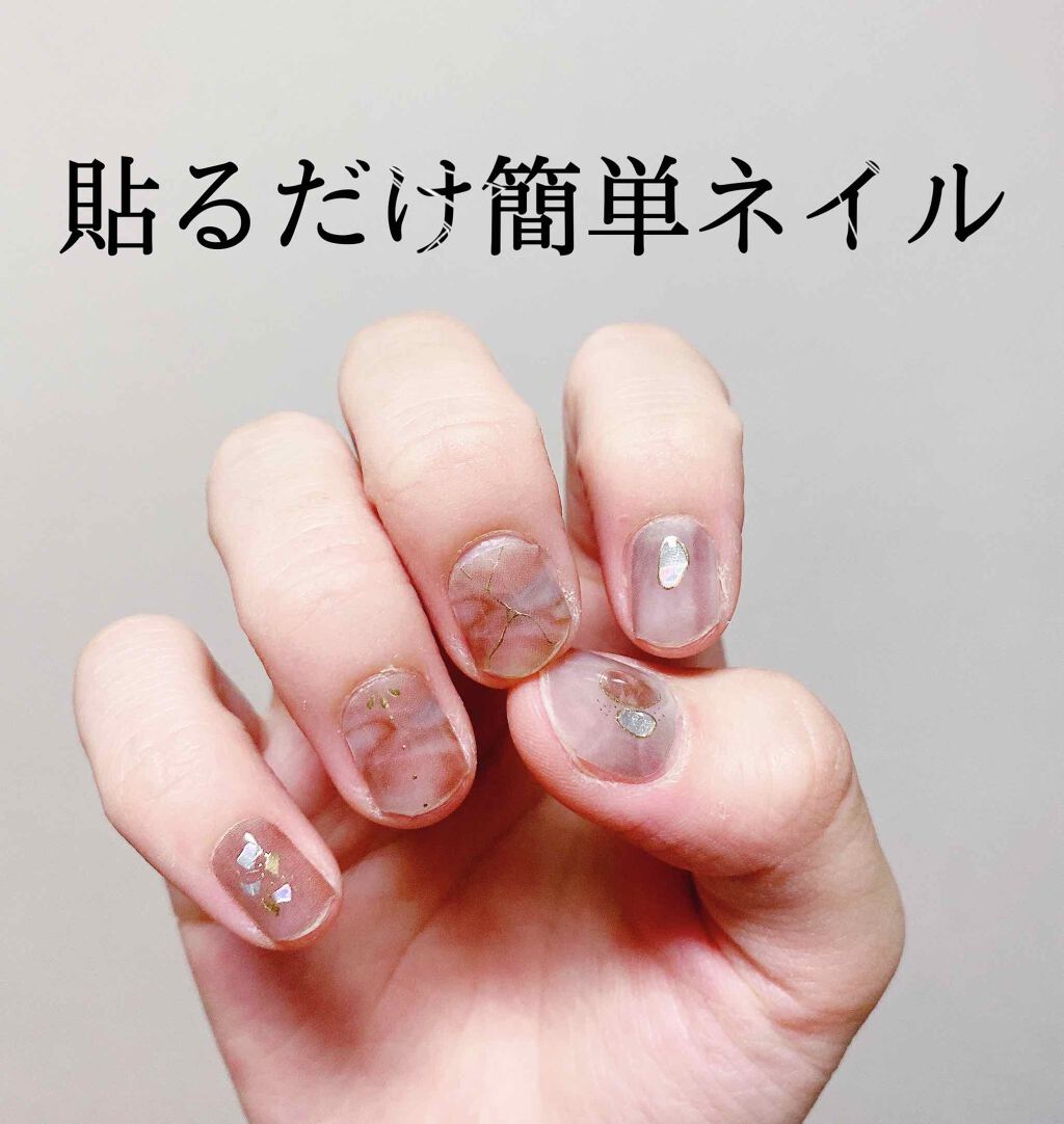 mc ジェルネイルシール/3COINS/ネイルシールを使ったクチコミ（1枚目）