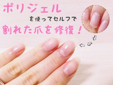 Pro Glossy Top Gel/ohora/ネイルトップコート・ベースコートを使ったクチコミ（1枚目）