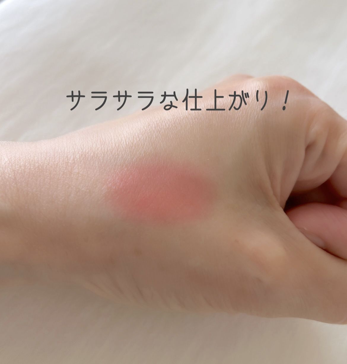 クリームチーク 14 アップルクリームレッド/キャンメイク/ジェル・クリームチークを使ったクチコミ（3枚目）