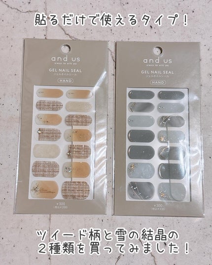 ジェルネイルシール/and U/ネイルシールを使ったクチコミ(4枚目)