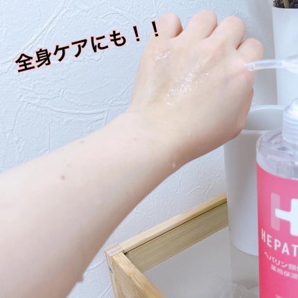 ヘパトリート 薬用保湿化粧水/ゼトックスタイル/化粧水を使ったクチコミ(3枚目)