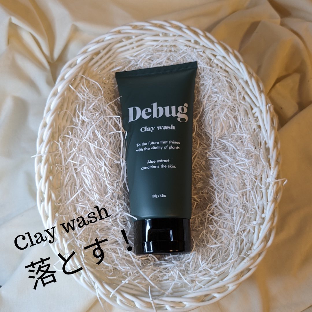 Debug デバッグ フェイスミルクのクチコミ「『渇きに抗え！男肌！』

世間の荒波に揉まれ、会社では中間管理職。何かと、大変なこの年代。
お.....」（2枚目）