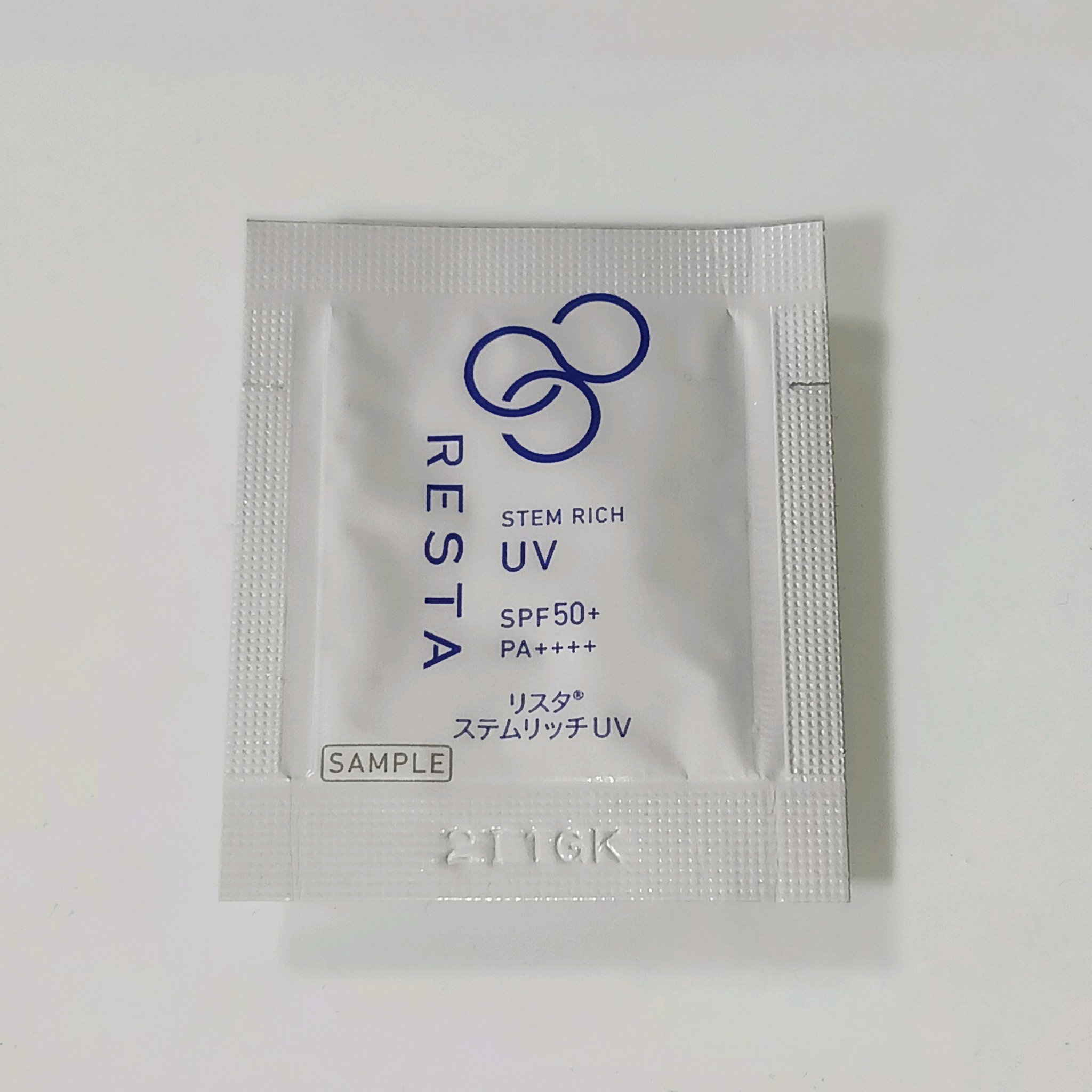 ステムリッチUV｜リスタの口コミ - 日焼け止めを兼ね備えた下地