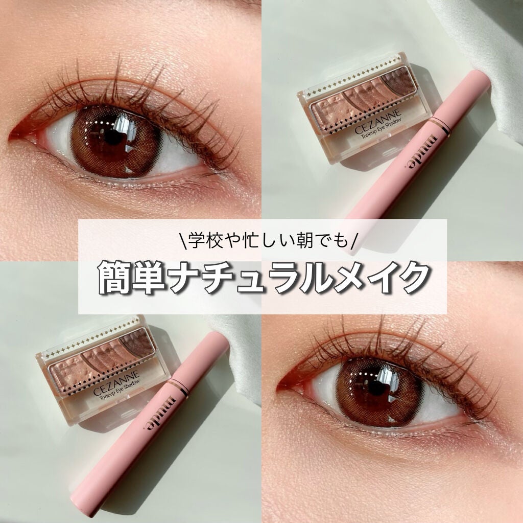 トーンアップアイシャドウ/CEZANNE/アイシャドウパレットを使ったクチコミ(1枚目)
