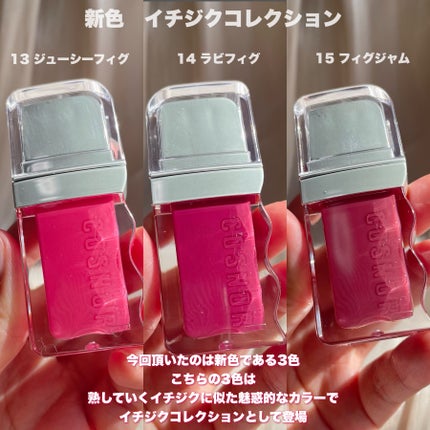 フローウェーブティント/COSNORI/リップティントを使ったクチコミ(4枚目)