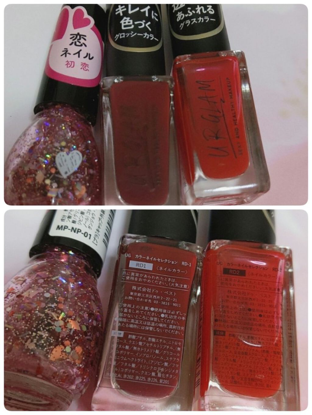 UR GLAM　COLOR NAIL SELECTION/U R GLAM/マニキュアを使ったクチコミ（2枚目）