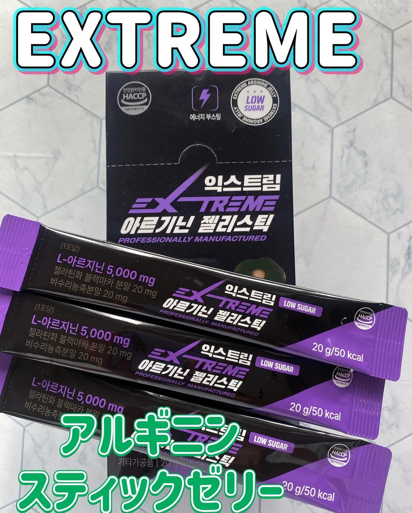 ふうせん @フォロバ100% on LIPS 「EXTREME強力エネルギーチャージ@extreme__glo..」(1枚目)