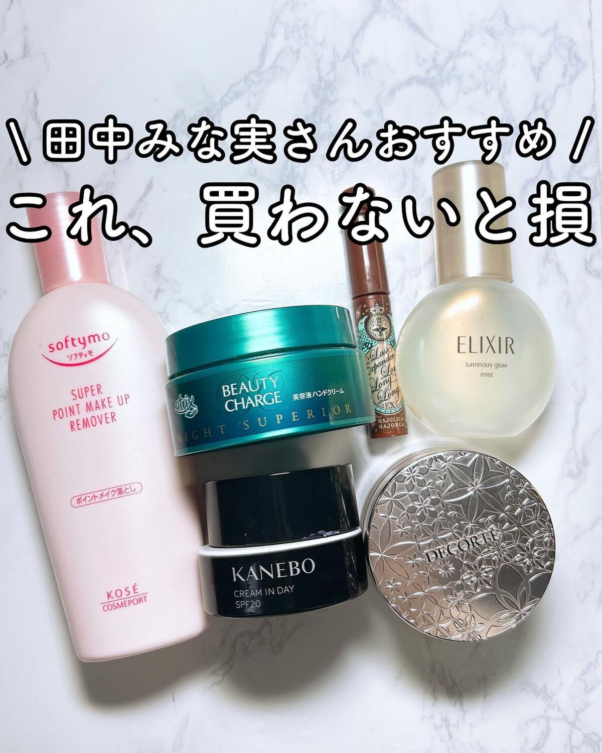 タカミスキンピール/タカミ/ブースター・導入液を使ったクチコミ（1枚目）