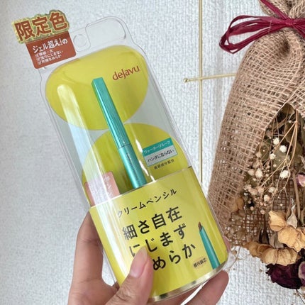 「密着アイライナー」クリームペンシル/デジャヴュ/ペンシルアイライナーを使ったクチコミ(3枚目)