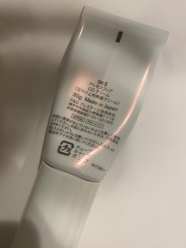 SK-II アトモスフィア CC クリームのクチコミ「♡日焼け止めも
♡伸びがとにかくいい
♡寄れにくい
♡肌がめちゃくちゃ綺麗に！
♡ベタつかない.....」（2枚目）