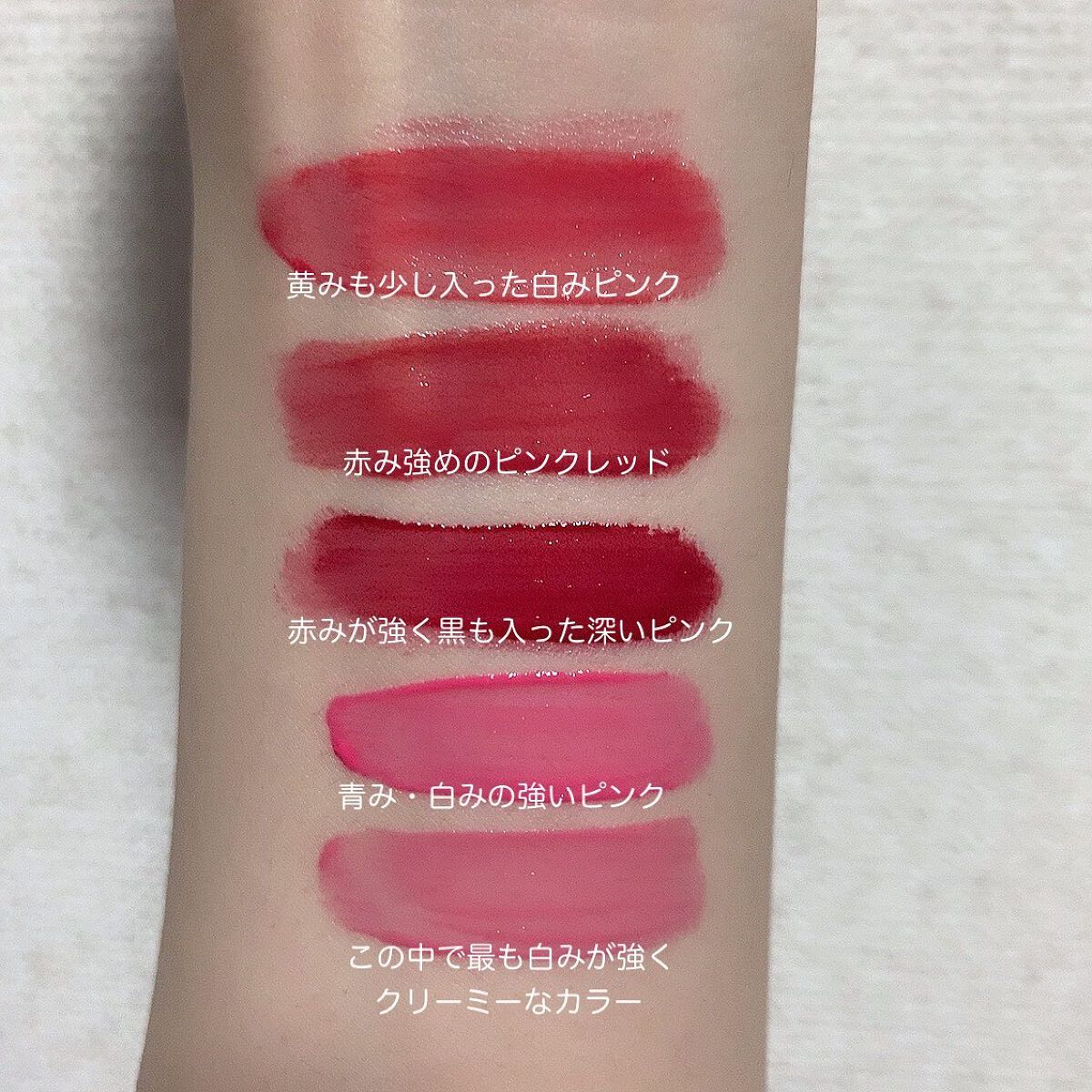 デュイフルウォーターティント/rom&nd/リップティントを使ったクチコミ(4枚目)