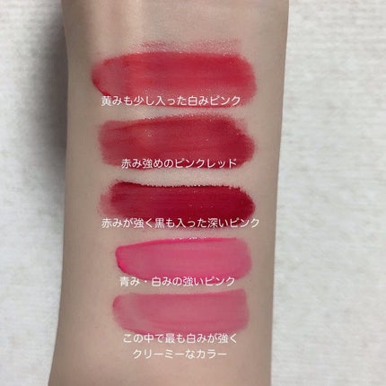 デュイフルウォーターティント/rom&nd/リップティントを使ったクチコミ(4枚目)