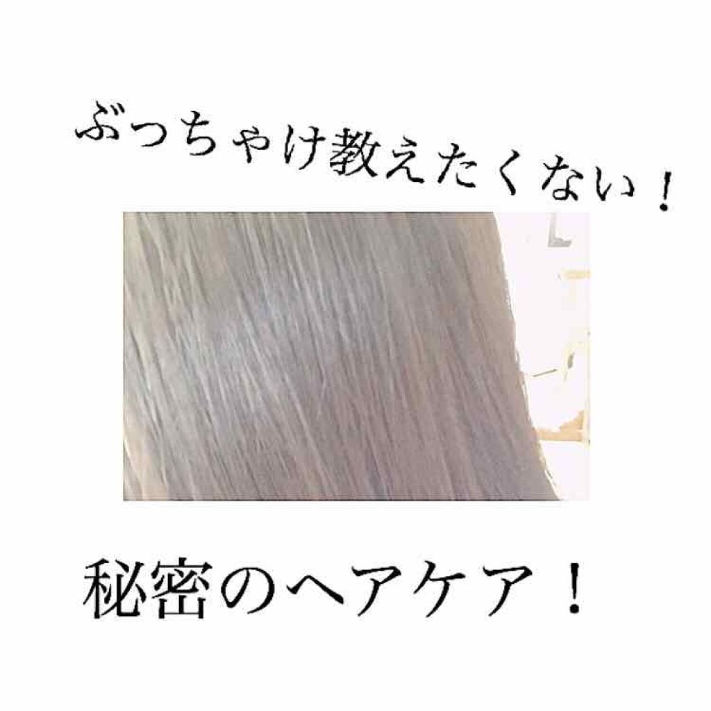 エクストラオーディナリー オイル エクラアンペリアル 艶髪オイル/ロレアル パリ/ヘアオイルを使ったクチコミ(1枚目)