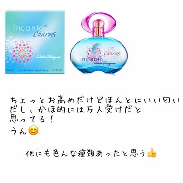 フレア フレグランス フローラル＆スウィート/ハミング フレア フレグランス/柔軟剤を使ったクチコミ（2枚目）