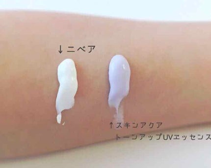 スキンアクア トーンアップUVエッセンス/スキンアクア/日焼け止めクリームを使ったクチコミ(2枚目)
