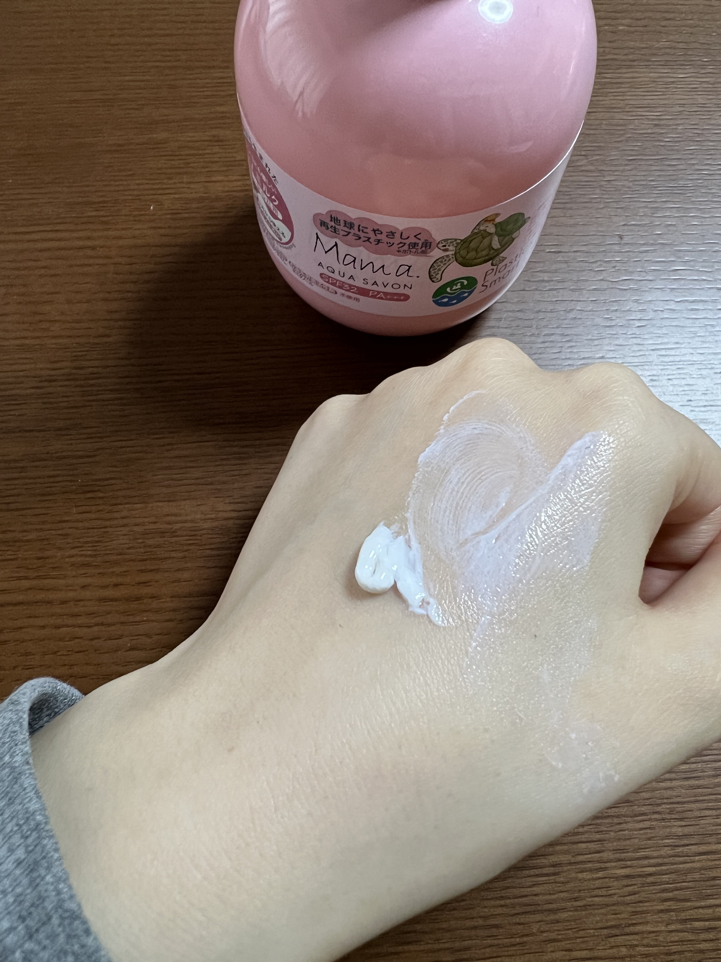 ママアクアシャボン サンゴにも優しいUVミルク/アクアシャボン/日焼け止め・UVケアを使ったクチコミ（2枚目）