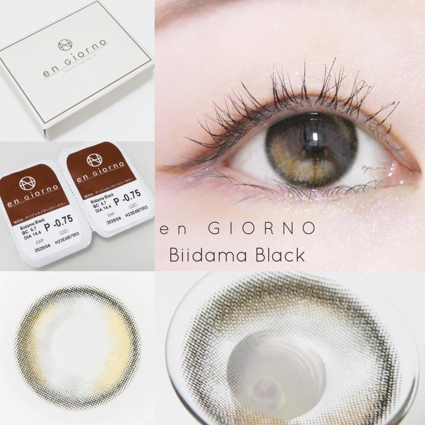 アンジョルノ/en Giorno/カラーコンタクトレンズを使ったクチコミ(2枚目)