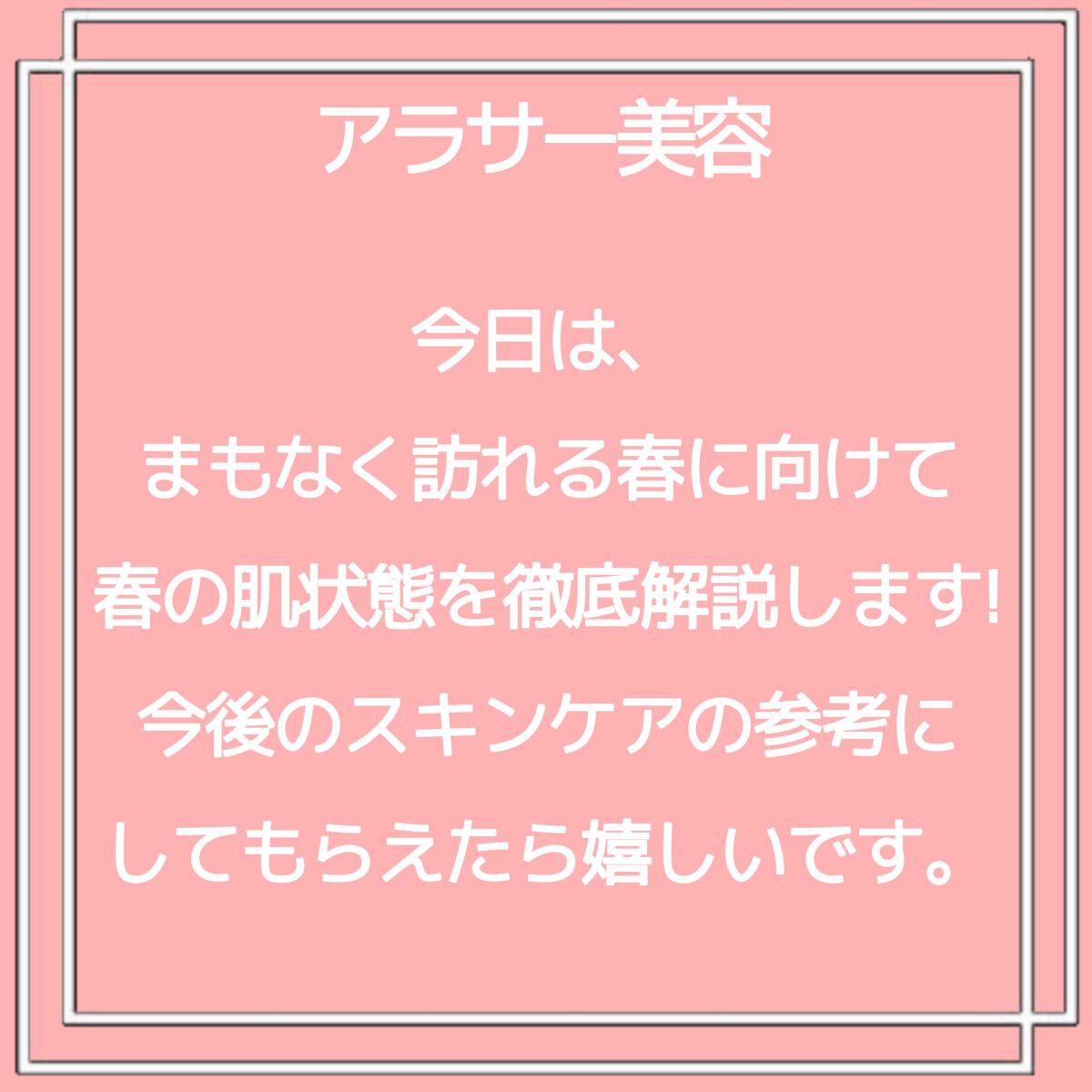 インフィニティパーフェクトプロテクションUV/インフィニティ/化粧下地を使ったクチコミ（2枚目）