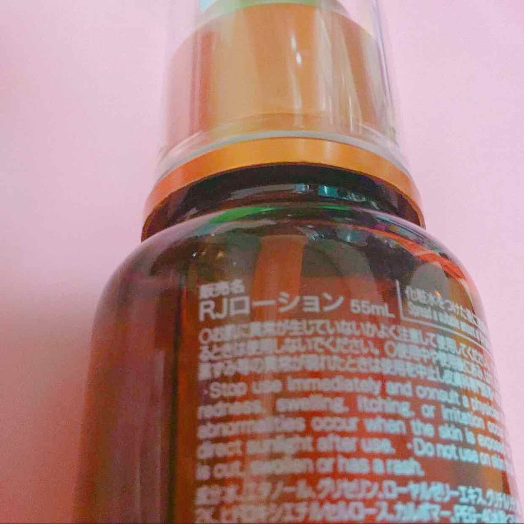 ローヤルゼリー配合 栄養ローション/DAISO/美容液を使ったクチコミ(2枚目)