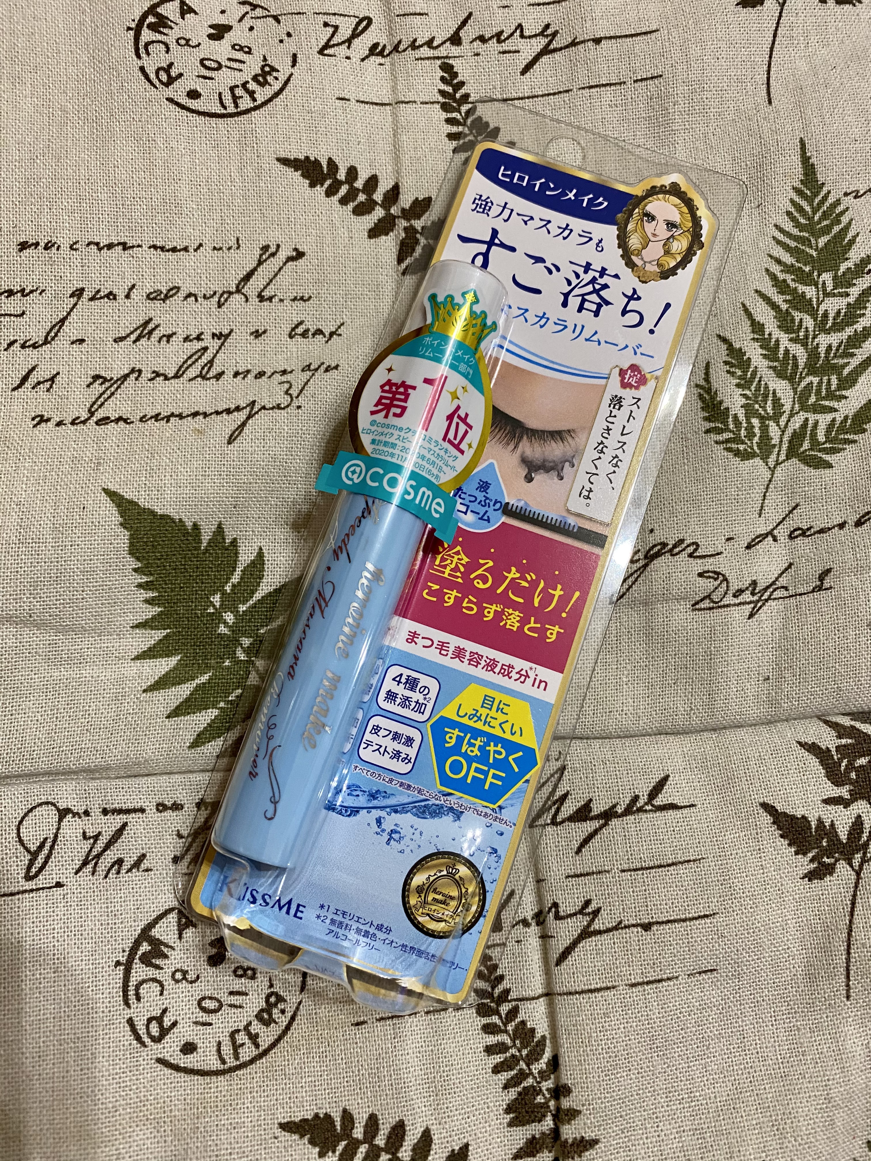 ヒロインメイクＳＰ スピーディーマスカラリムーバー/ヒロインメイク/ポイントメイクリムーバーを使ったクチコミ（1枚目）