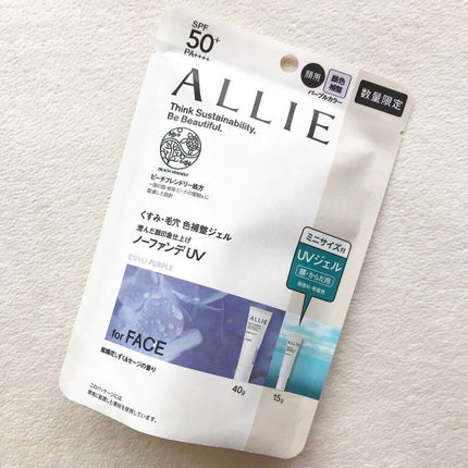 アリィー クロノビューティ カラーチューニングUV/アリィー/日焼け止めクリームを使ったクチコミ(1枚目)