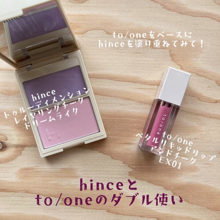 フジコシェイクシャドウ/Fujiko/リキッドアイシャドウを使ったクチコミ(3枚目)