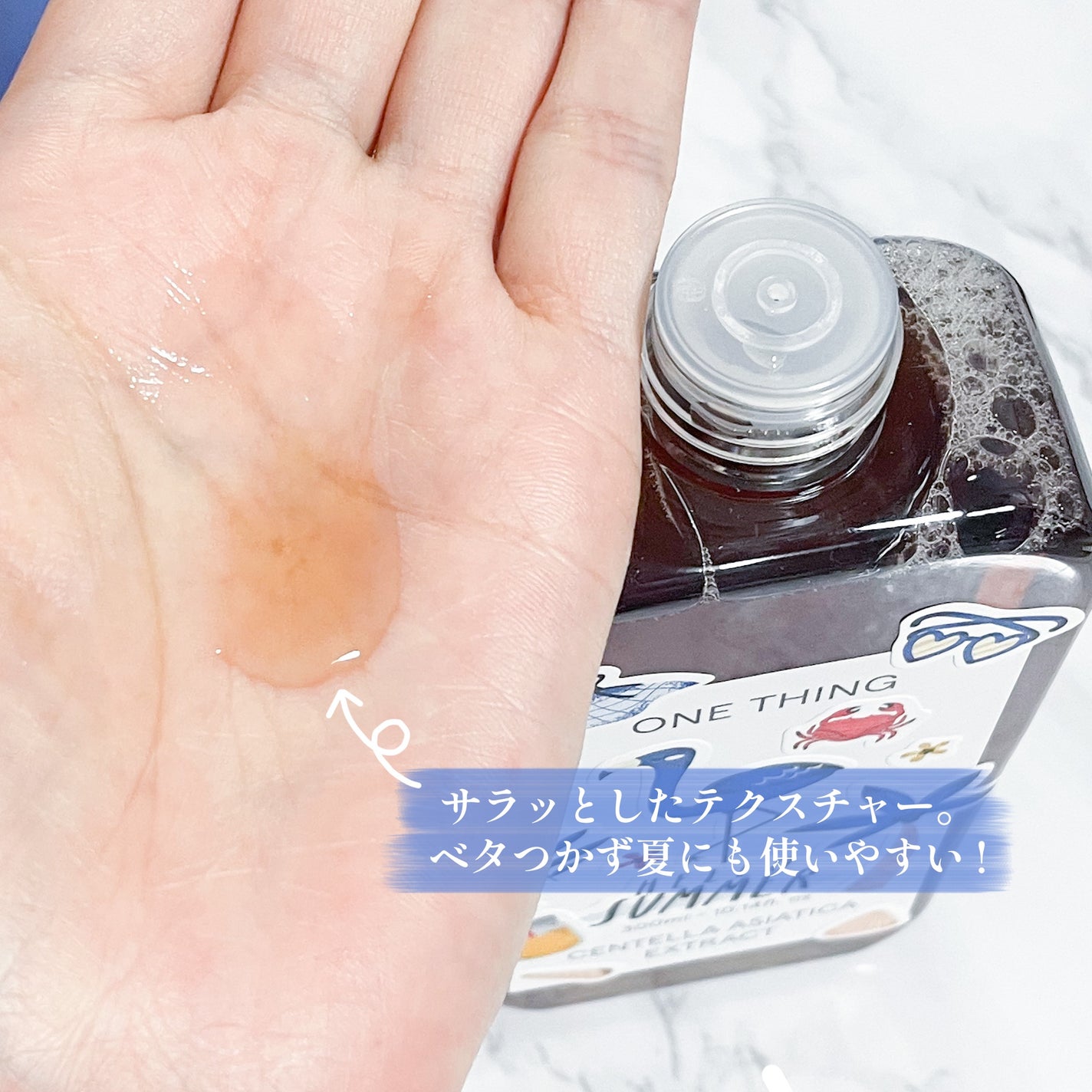 ツボクサ化粧水/ONE THING/化粧水を使ったクチコミ(3枚目)