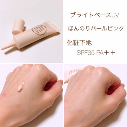 メイクセットex/パラドゥ/メイクアップキットを使ったクチコミ(3枚目)