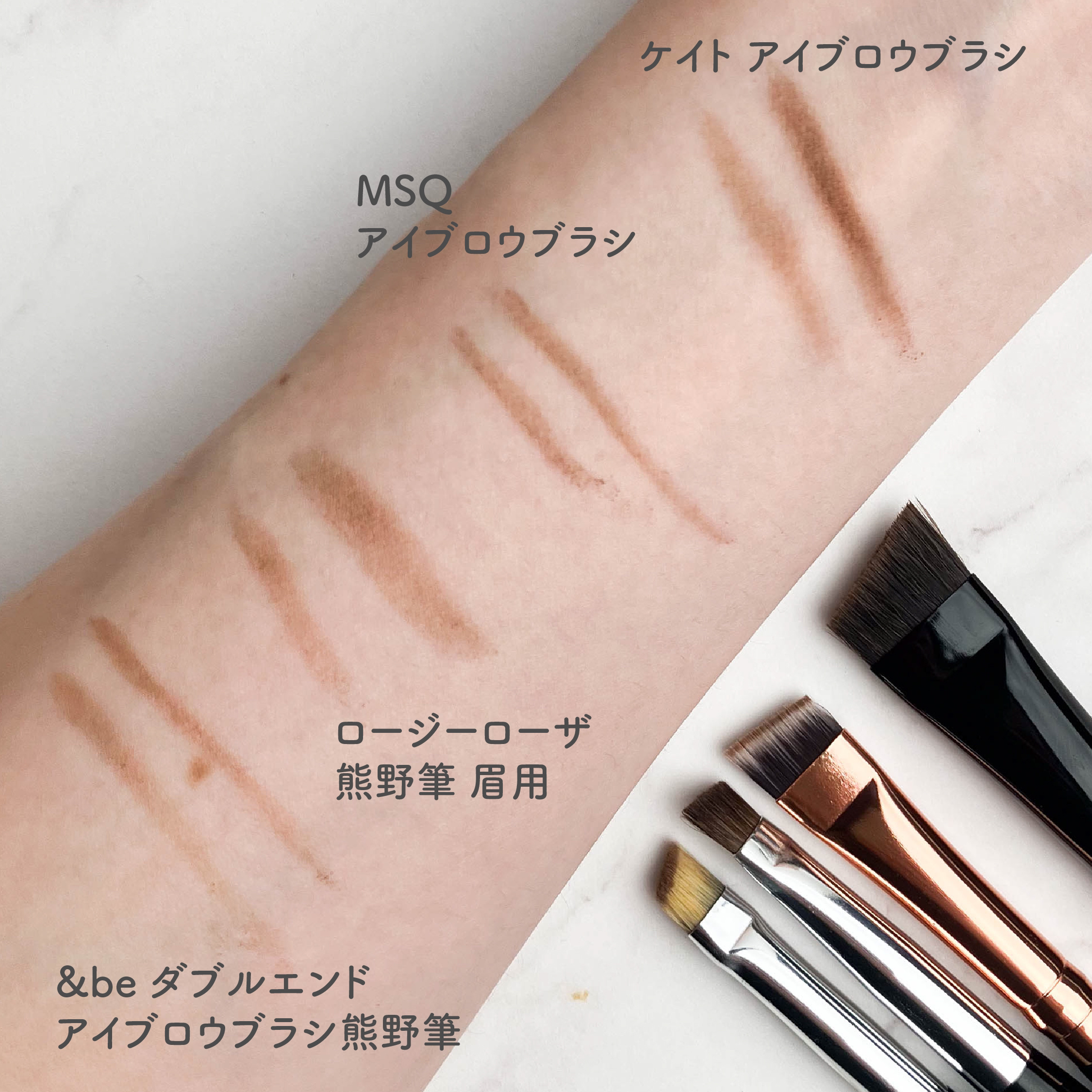 熊野筆 眉用/ロージーローザ/メイクブラシを使ったクチコミ（3枚目）