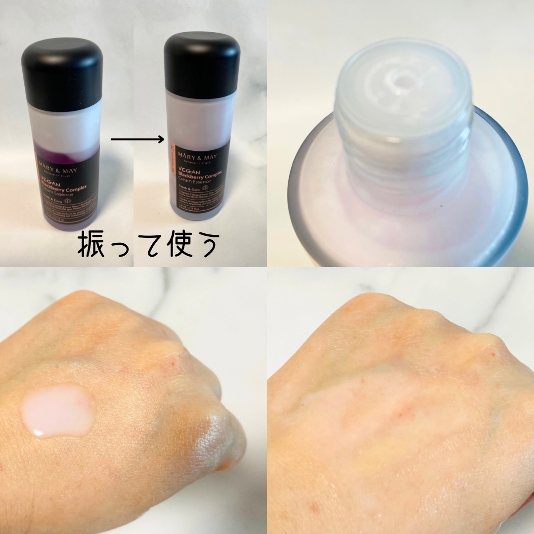 Idebenone＋Blackberry complex serum/MARY&MAY/美容液を使ったクチコミ（2枚目）