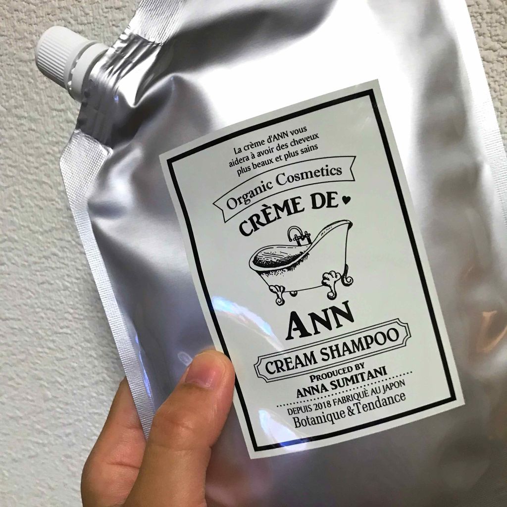 試してみた】オーガニック生クリームシャンプー creme de Annのリアル