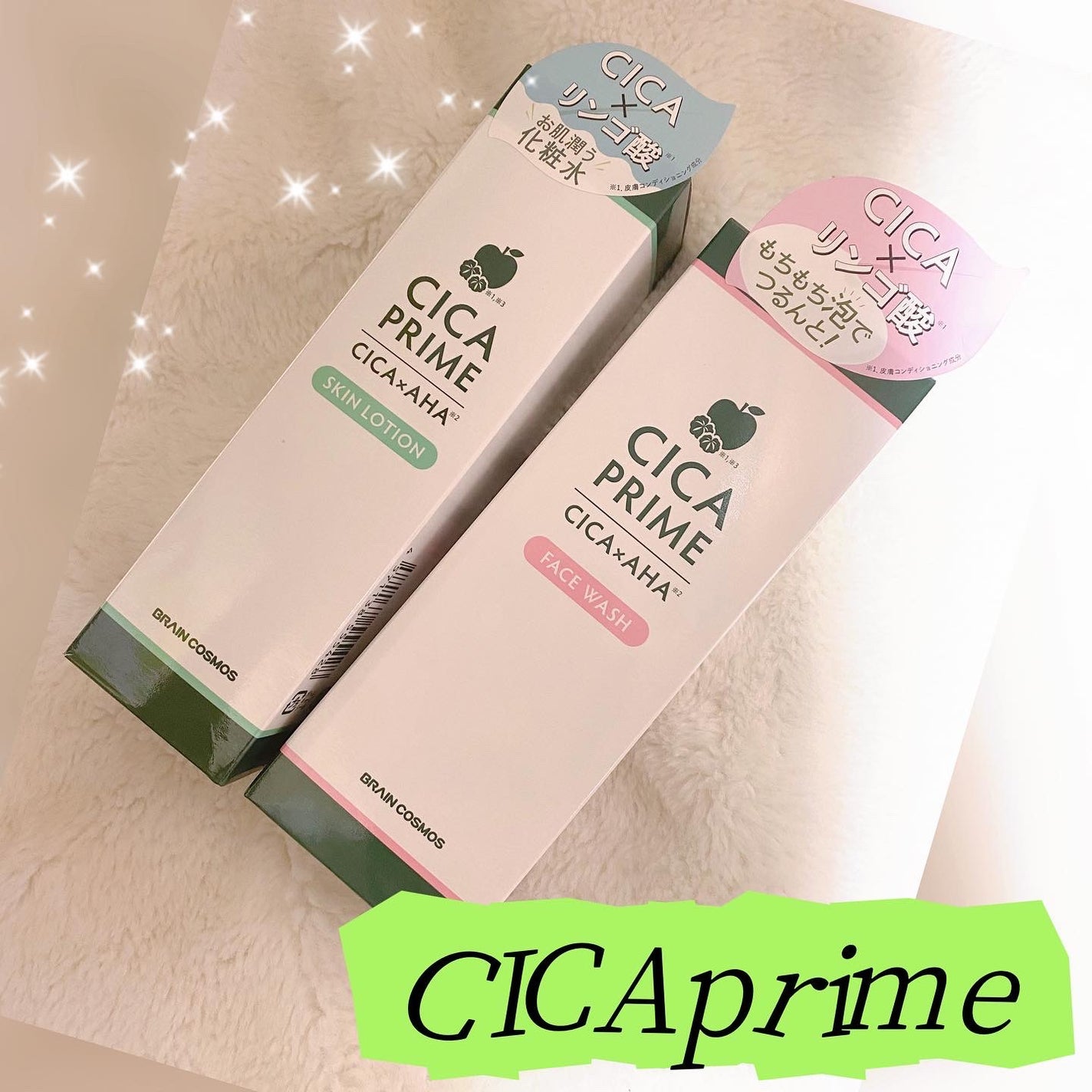 CICAPRIME フェイスウォッシュ/CICAPRIME/洗顔フォームを使ったクチコミ(1枚目)