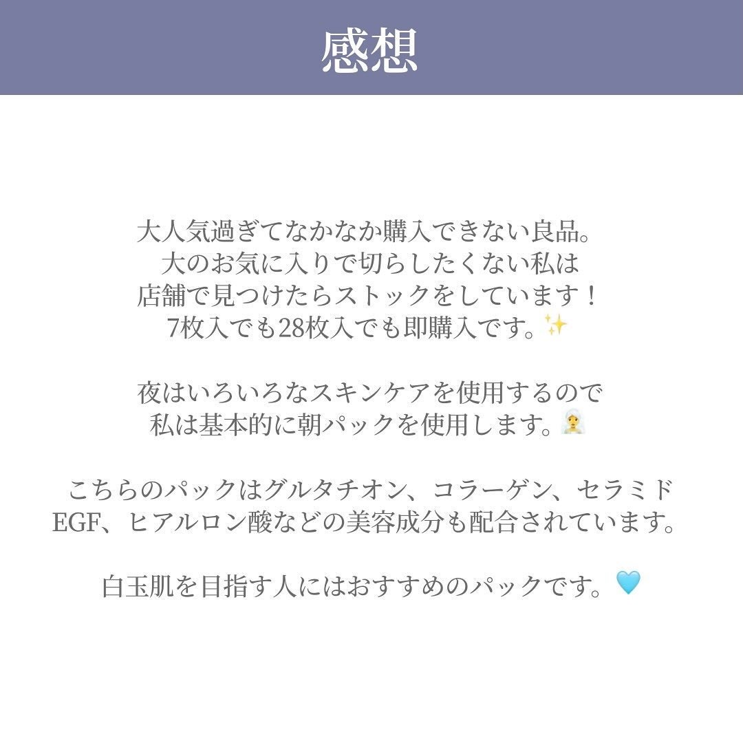 ルルルン ハイドラ EX マスク/ルルルン/シートマスク・パックを使ったクチコミ(5枚目)