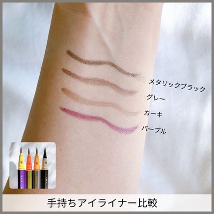 7 SHADES OF BLACK/UZU BY FLOWFUSHI/リキッドアイライナーを使ったクチコミ(3枚目)