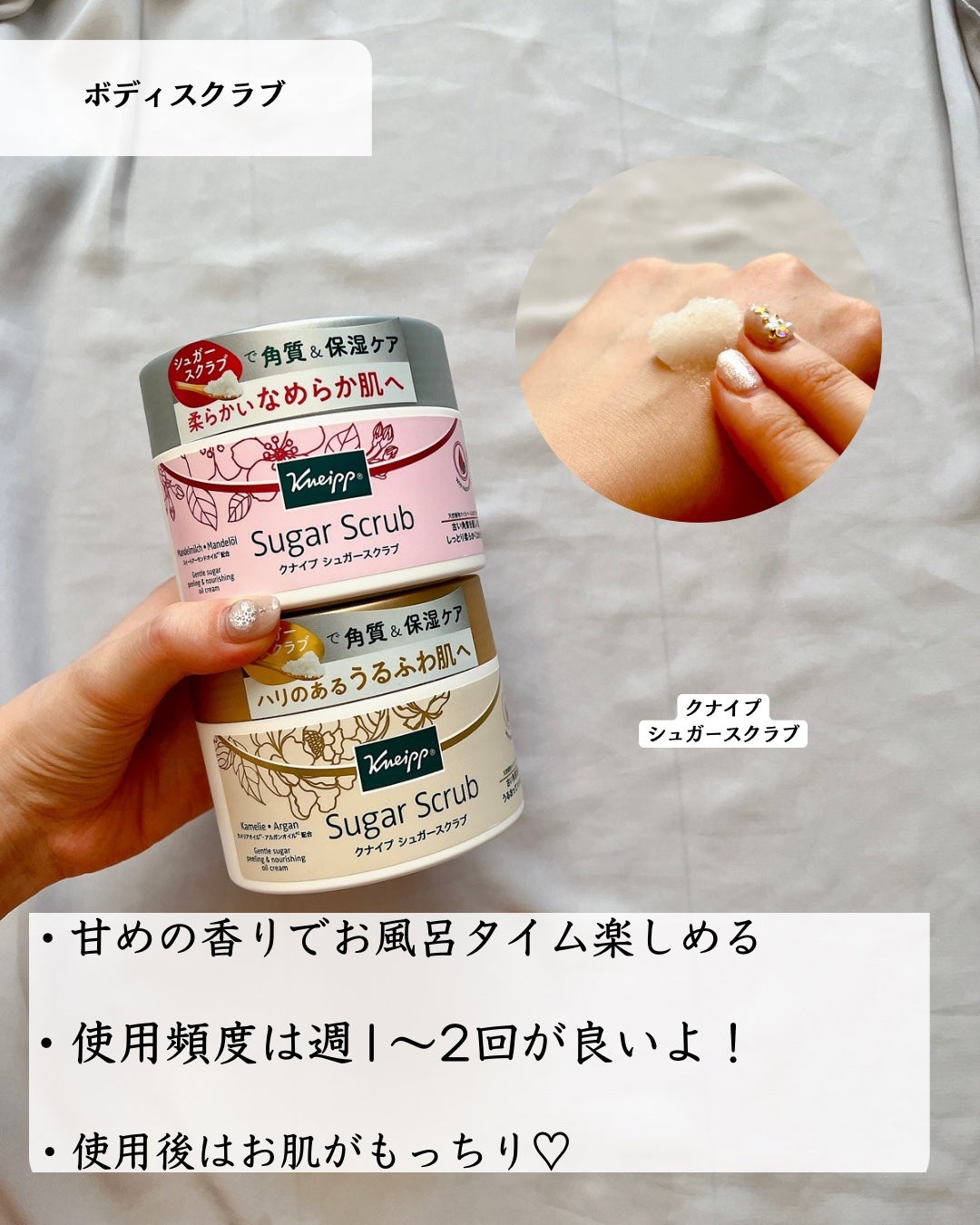 ボディミルク ブライトニング&エイジングケア<医薬部外品>/ファンケル/ボディミルクを使ったクチコミ(6枚目)