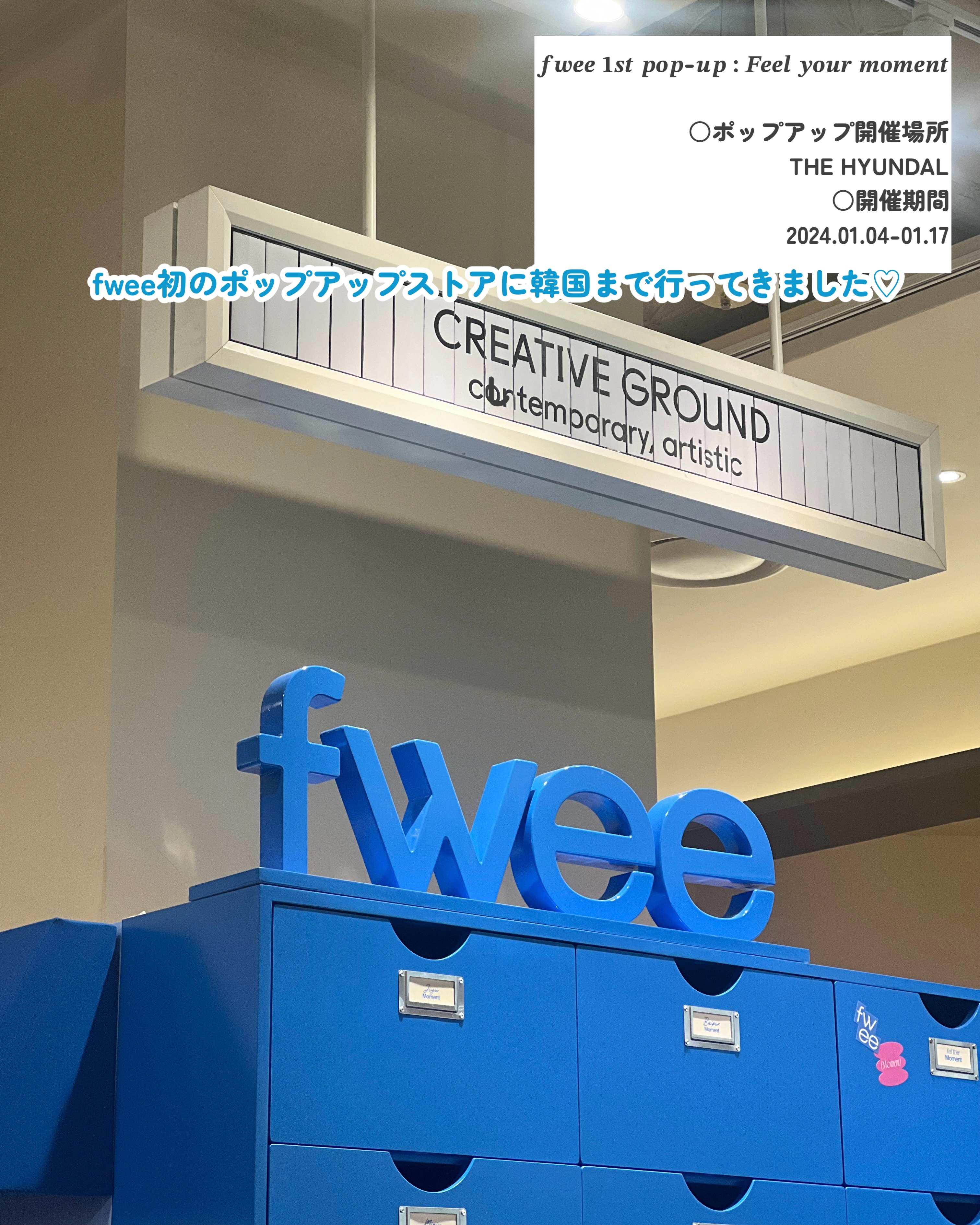 リップアンドチーク ブラーリープリンポット/fwee/口紅を使ったクチコミ（2枚目）