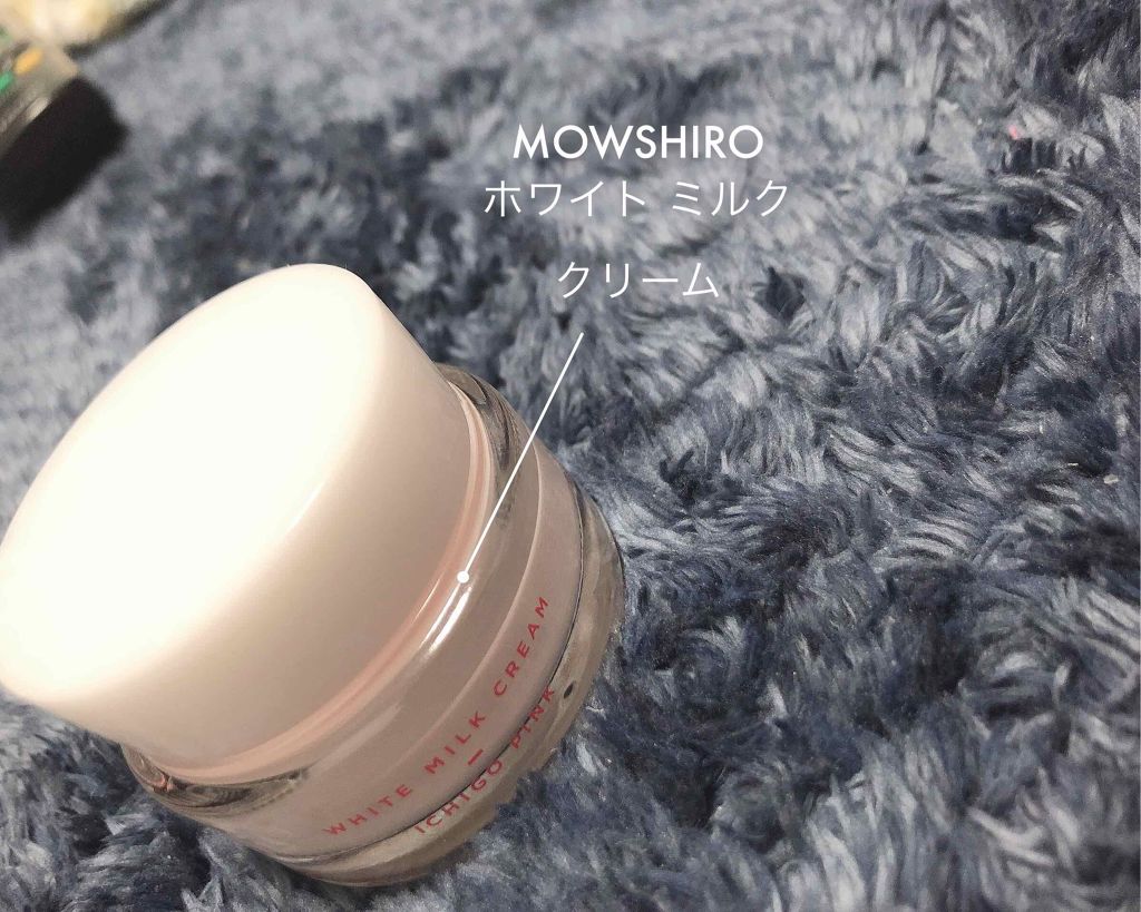 WHITE MILK CREAM/3CE/フェイスクリームを使ったクチコミ(4枚目)