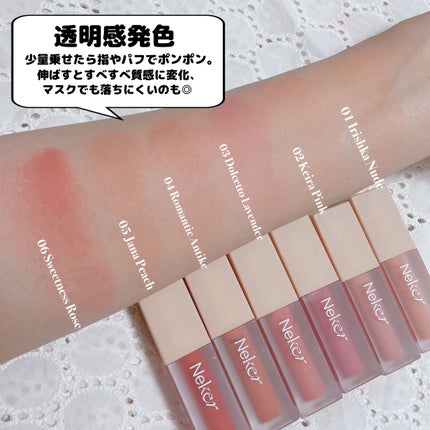 ベールレイヤーチーク 06 スイートネスローズ/Neker /リキッドチークの画像