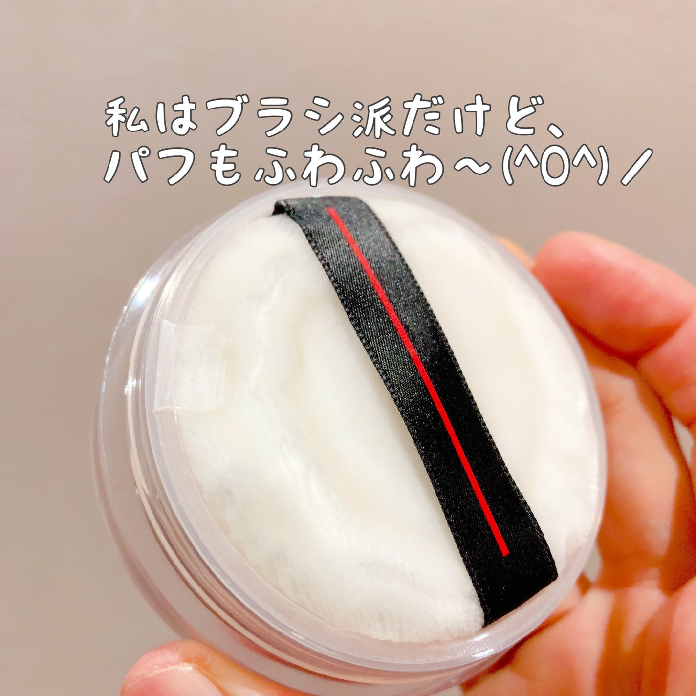 シンクロスキン インビジブル シルク ルースパウダー ラディアント/SHISEIDO/ルースパウダーを使ったクチコミ(3枚目)