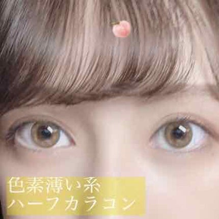 ReVIA 1day/ReVIA/ワンデー(1DAY)カラコンを使ったクチコミ(1枚目)