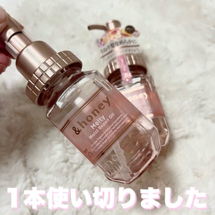 &honey メルティ モイストリペア ヘアオイル 3.0/&honey/ヘアオイルを使ったクチコミ(2枚目)
