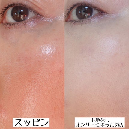 ããã¢ã«ðºå å·¥ãªãã¬ãã¥ãŒ2021ãã on LIPS ãã»1幎以äžãäžè©±ã«ãªã£ãŠããªã³ãªãŒããã©ã«ïŒSPF50ïŒå®¶ã«ã..ãïŒ6æç®ïŒ