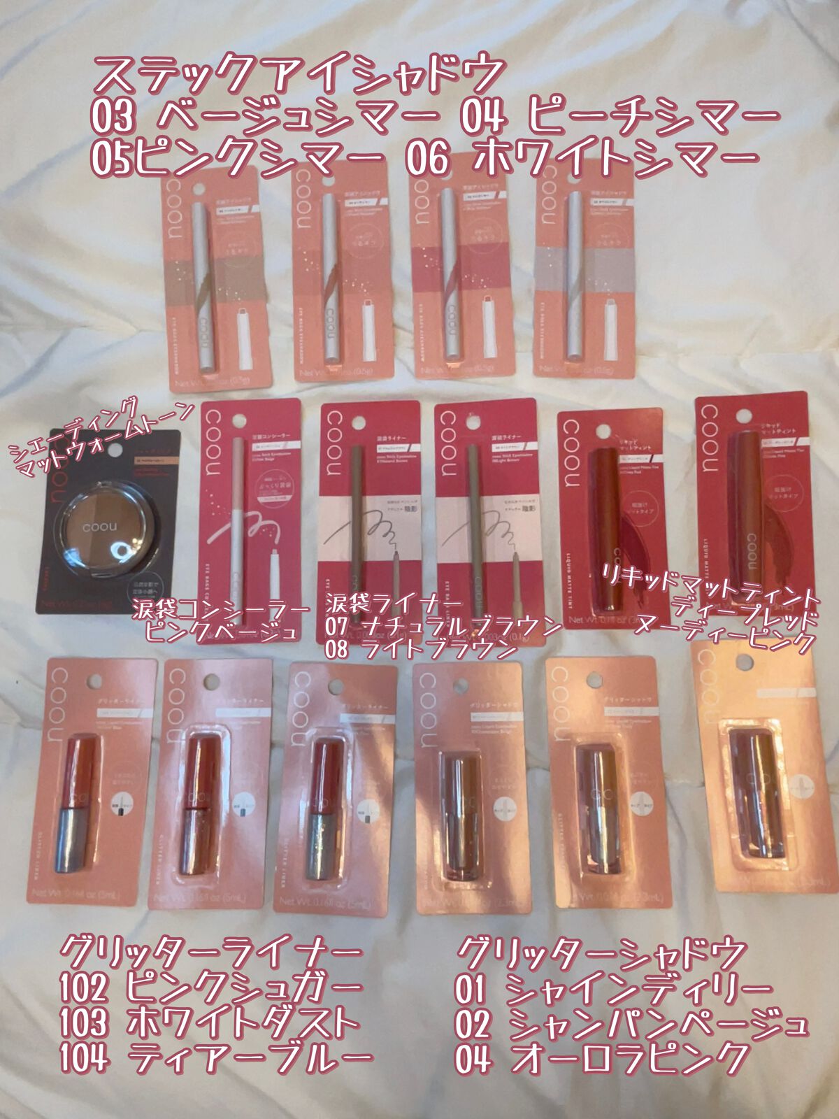 涙袋アイシャドウ(ステックアイシャドウ)/coou/スティックアイシャドウを使ったクチコミ(2枚目)