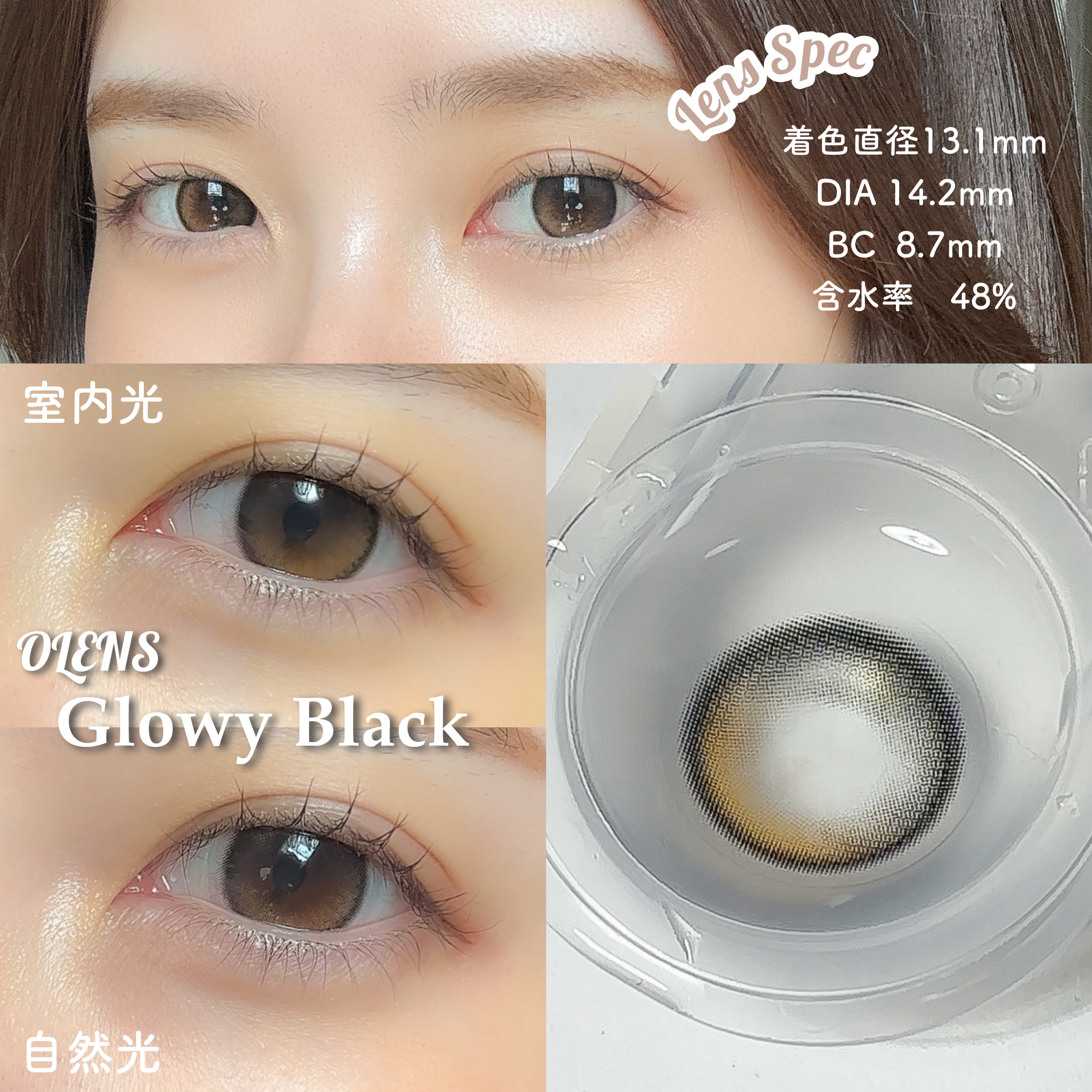 ビッグ グローイ 1Month/OLENS/１ヶ月（１MONTH）カラコンを使ったクチコミ（2枚目）